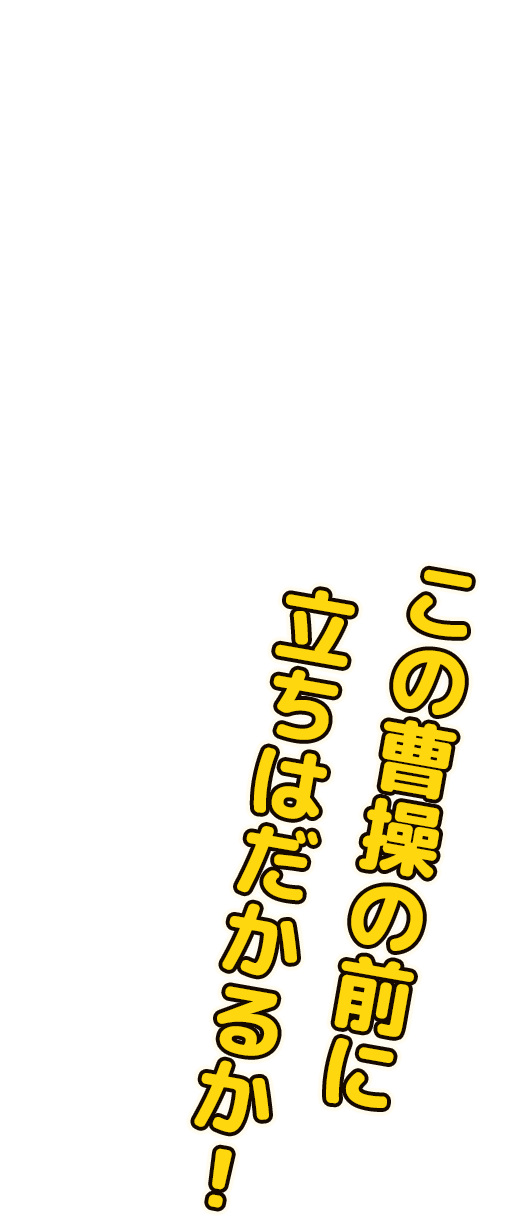 キャラクターコピー