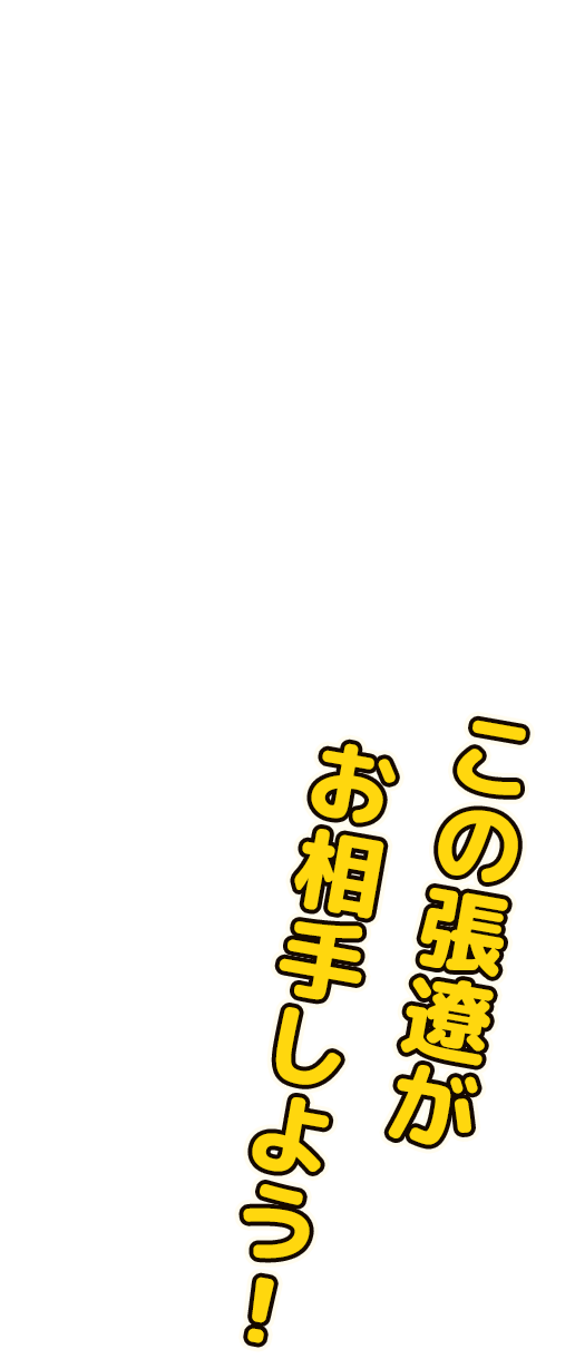 キャラクターコピー