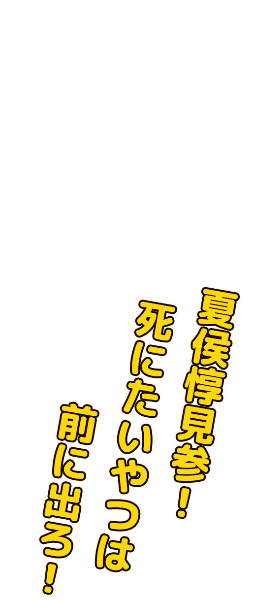 キャラクターコピー