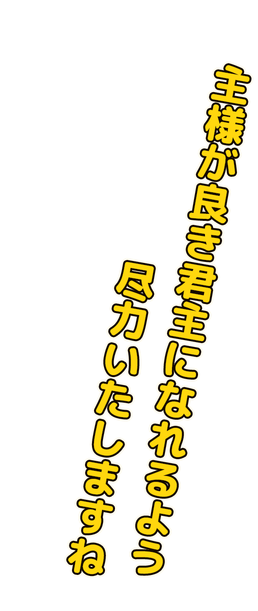 キャラクターコピー