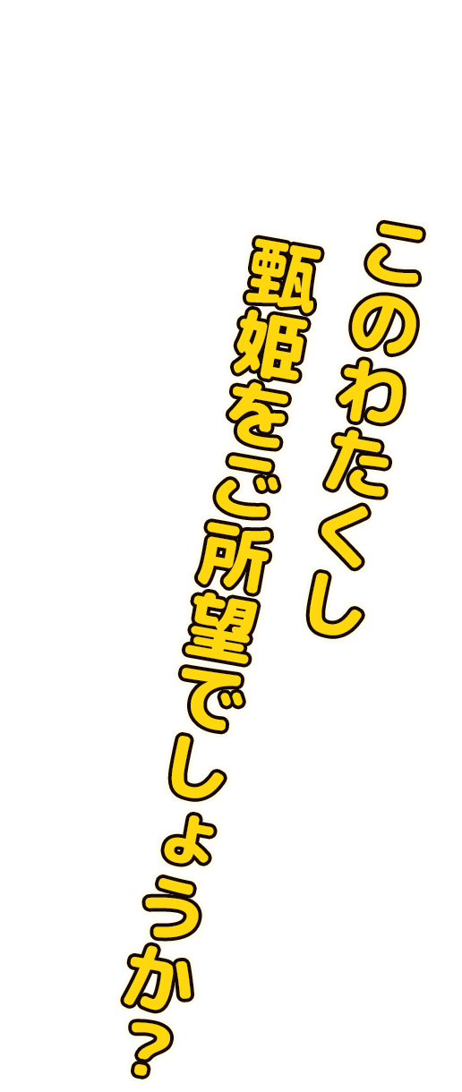 キャラクターコピー