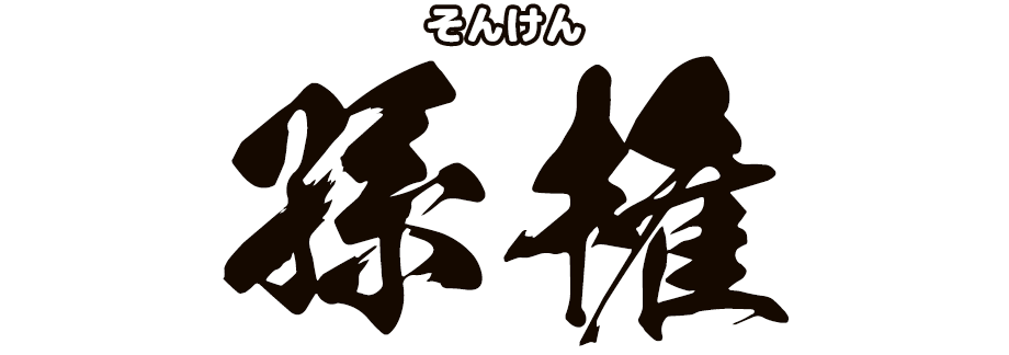 キャラクター名