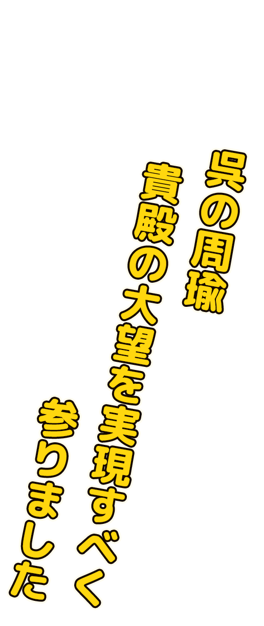 キャラクターコピー