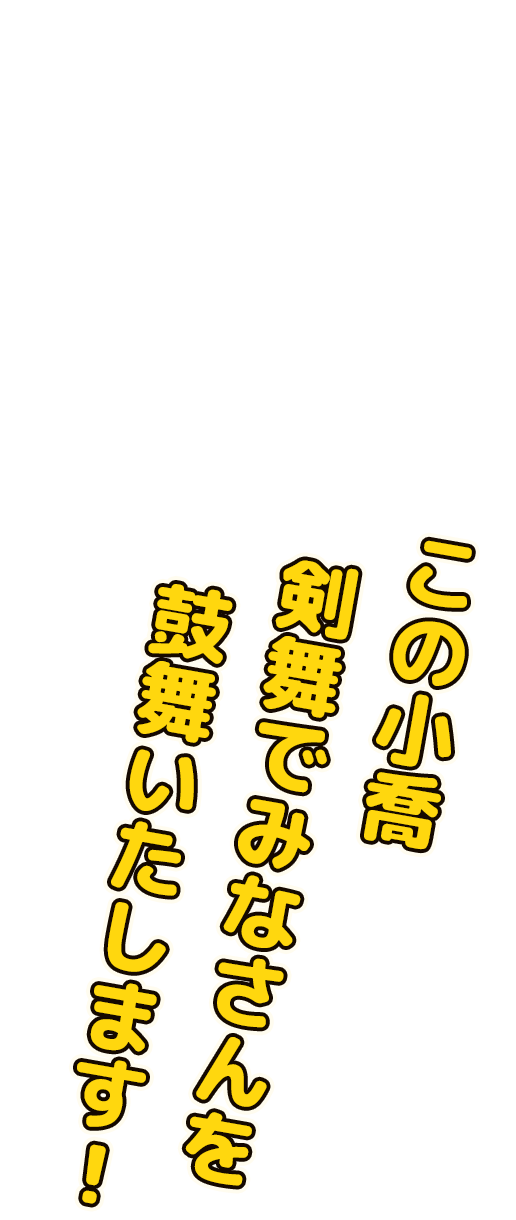 キャラクターコピー
