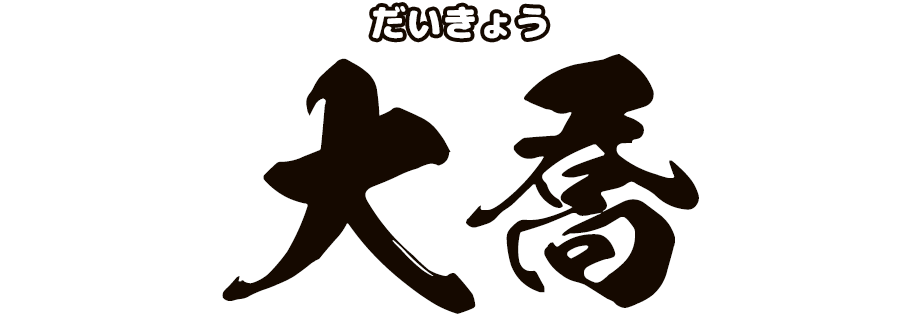 キャラクター名
