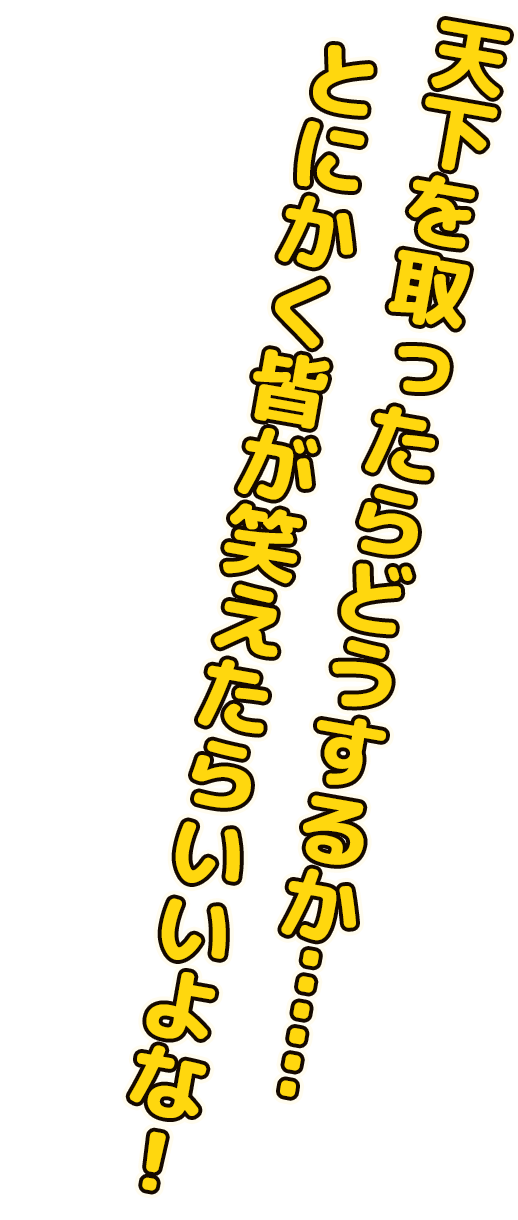キャラクターコピー