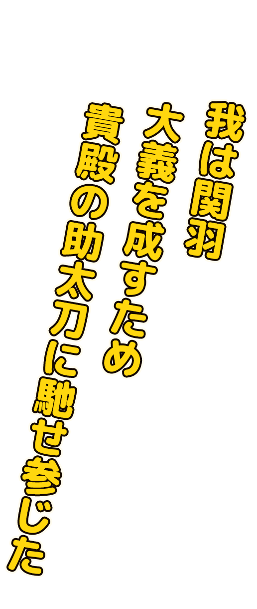 キャラクターコピー