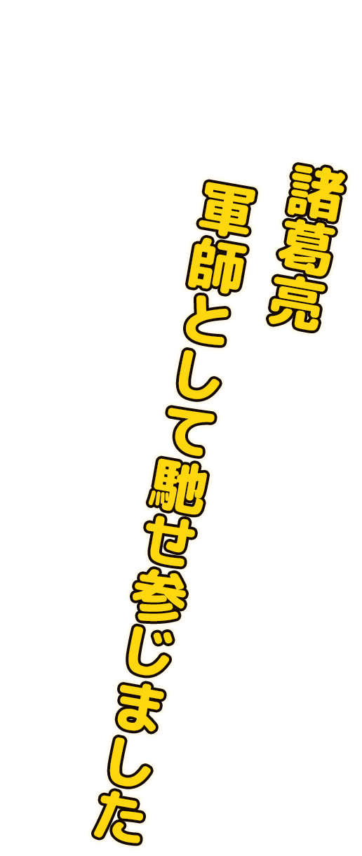 キャラクターコピー