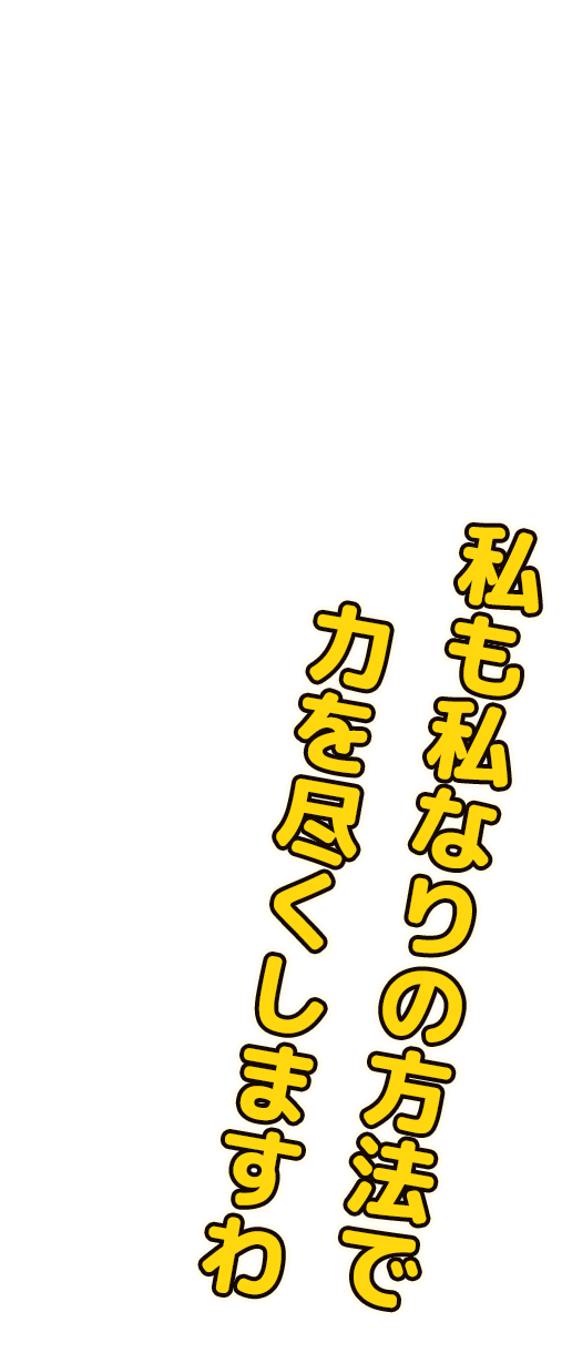 キャラクターコピー