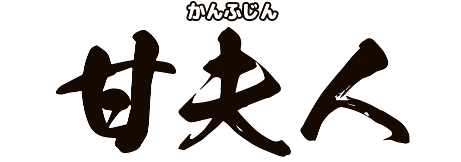 キャラクター名