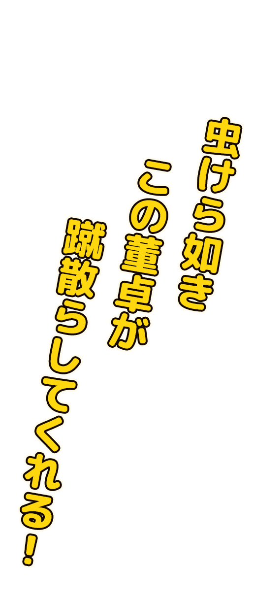 キャラクターコピー