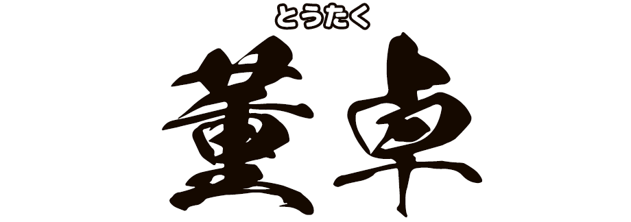 キャラクター名