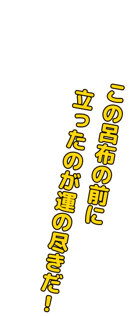 キャラクターコピー