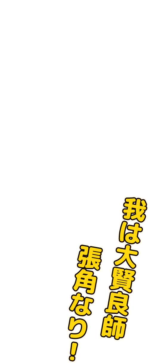 キャラクターコピー