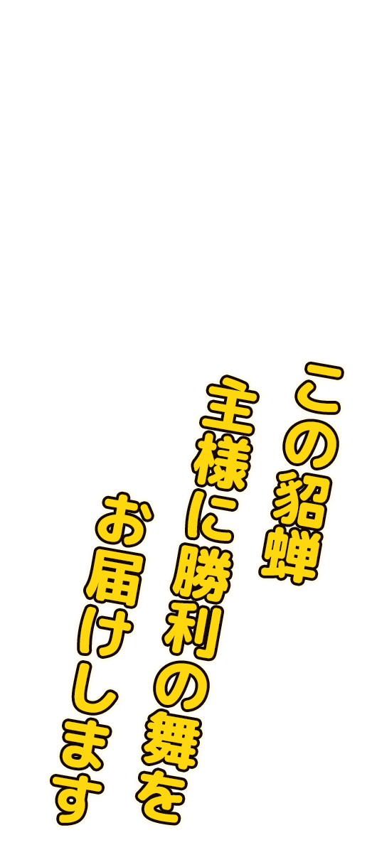 キャラクターコピー