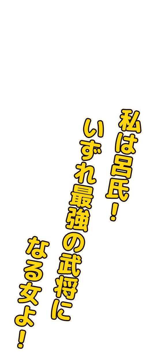 キャラクターコピー