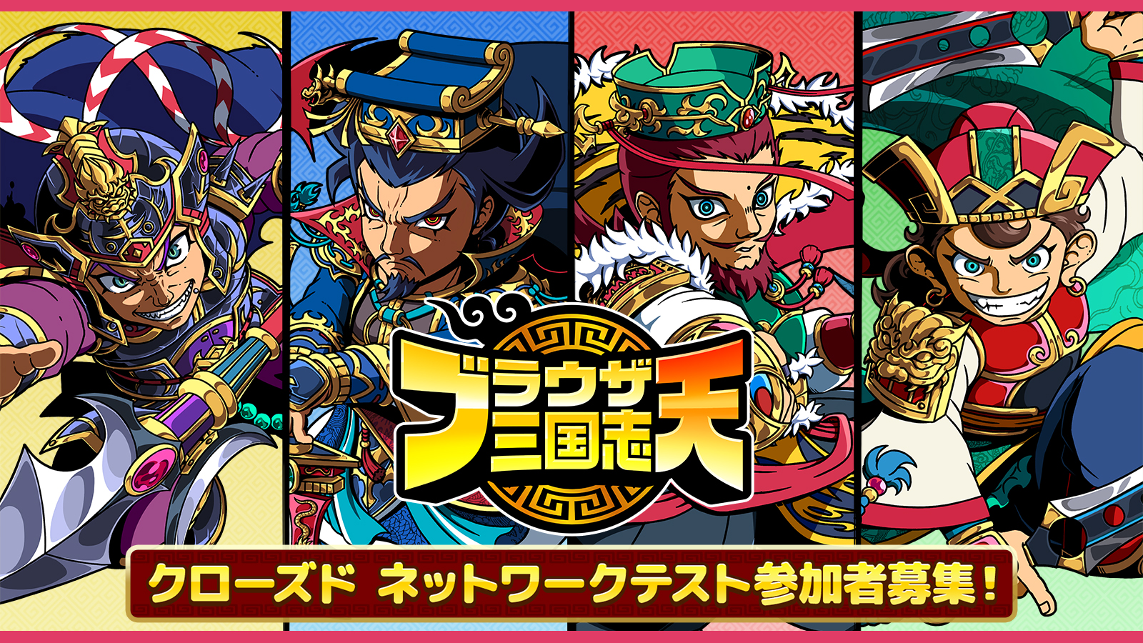 ローディング