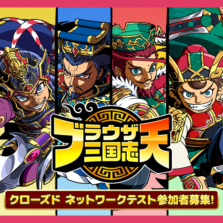 ローディング
